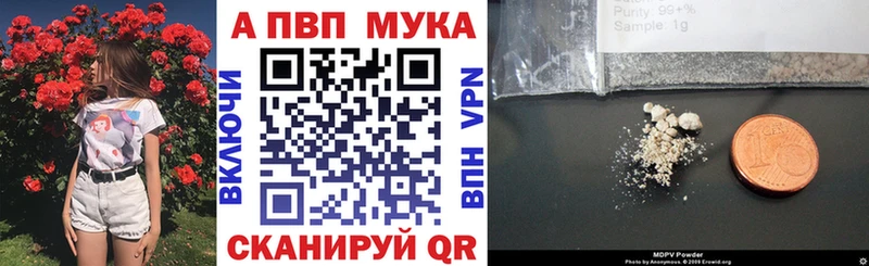 Alpha PVP VHQ Семикаракорск