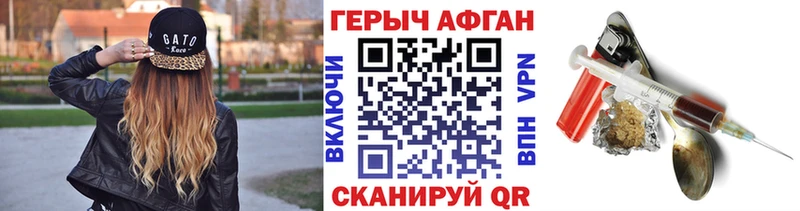 Героин гречка  Купить  Семикаракорск 