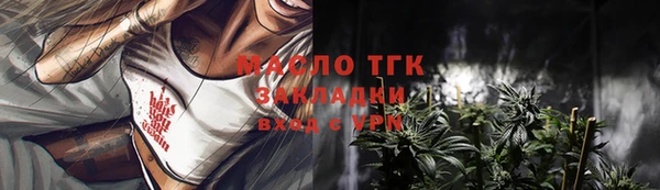 шишки Михайловка