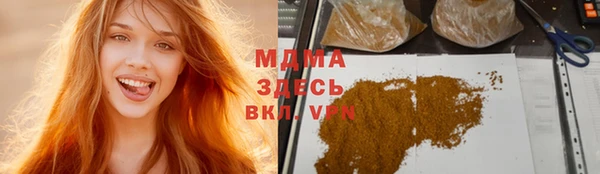 шишки Михайловка