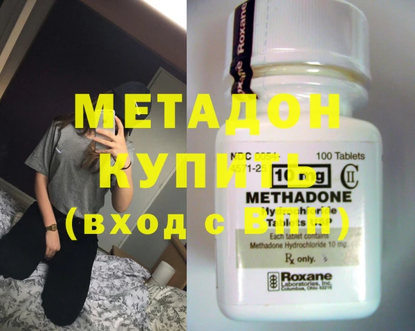 MDMA Михайлов