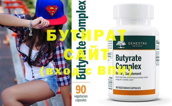 шишки Михайловка