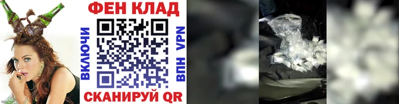 Купить  Семикаракорск  Метамфетамин витя 